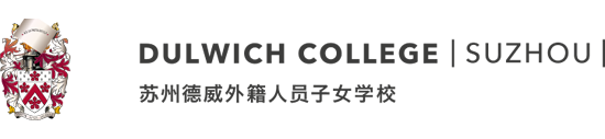 Dulwich College SuZhou Gift Shop